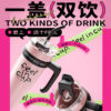 Wholesale Large Capacity High Color Value Thermos Cup Straw Big Mac Tons Water Cup Ceramic Liner Double Drinking Ice Cup