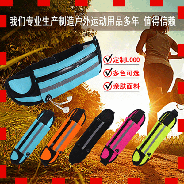oly-23221f11acba5b419de41ef46a89c5d3 Wholesale Outdoor Sports Waist Bag Silk Screen Printing Mobile Phone Running Belt Multi-Functional Men's and Women's Invisible Gift Water Bottle Bag