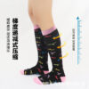 Wholesale Valentine's Day ribbon jacquard calf women's socks compression stockings sports running yoga pressure socks