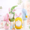 oly-271f864cd15f70b70e421068e09530d5 Wholesale Easter Bunny Knitted Color Dwarf Doll Elf Doll Ornament Home Decoration Supplies