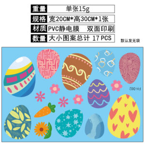 20*30*0.2CM / Easter 007