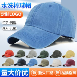 Wholesale Coated Washed Baseball Cap European and American Denim Duckbill Cap Dad Hat Outdoor Advertising Vintage Washed Baseball Cap