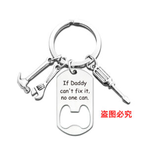 FKP006 keychain Silver