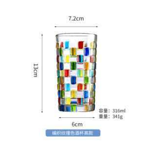 Tall woven contrast wine glass