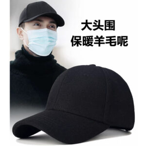 Solid black / Medium size adjustable 55-59cm