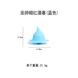 Witch Hat Red Wine Plug (Blue)