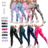 oly-2c4322338e110274ca298bead6721580 Wholesale quick-drying tie-dyed yoga pants seamless stretch tight sports pants Peach Hip lifting fitness pants