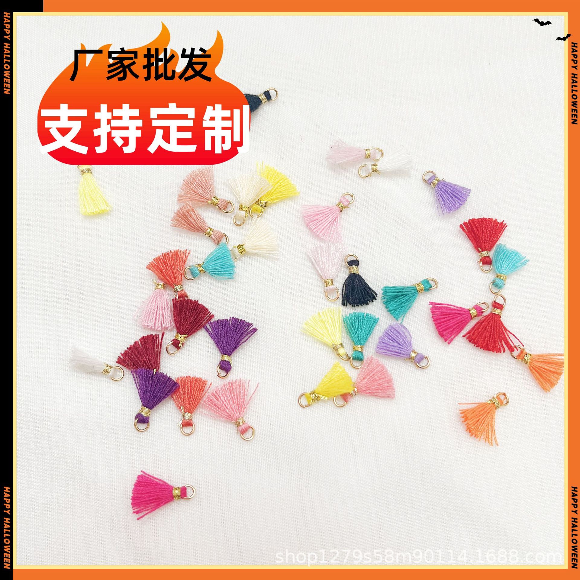 Wholesale 1cm small cotton thread tied gold thread with ring tassel DIY accessories earrings hair accessories bracelet accessories clothing accessorie