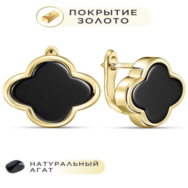 Wholesale Electroplated copper and gold-plated light luxury four-leaf clover stud earrings, versatile earrings for commuting