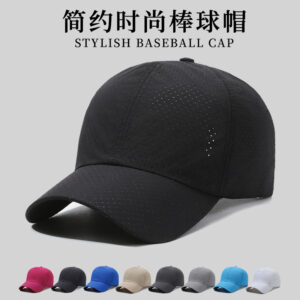 Wholesale Summer Outdoor Casual Men's Hat Quick-Drying Hat Perforated Mesh Hat Women's Cycling Sports Mesh Baseball Cap Trendy Brand