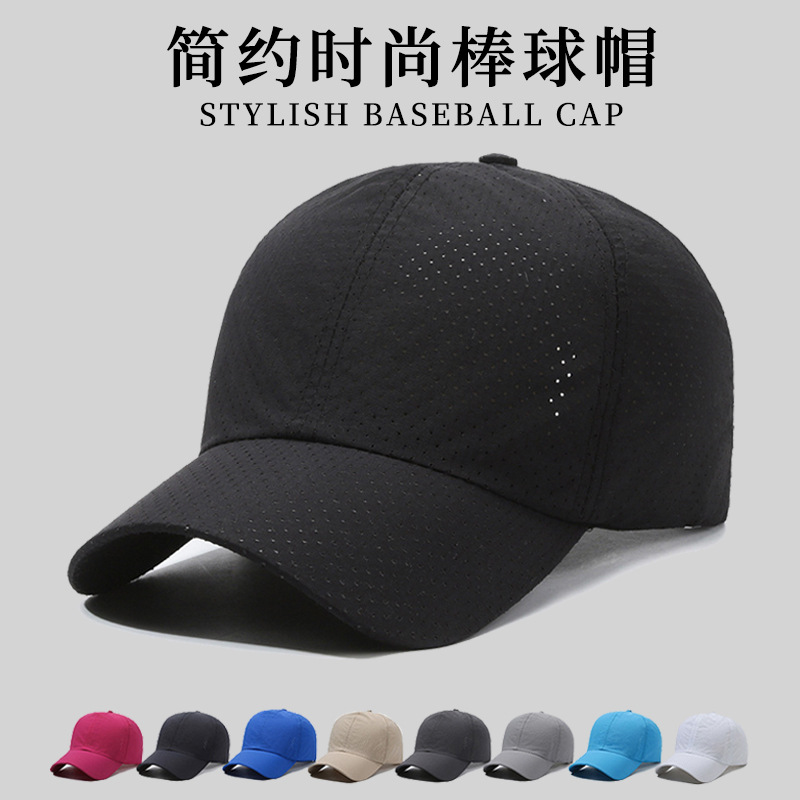 Wholesale Summer Outdoor Casual Men's Hat Quick-Drying Hat Perforated Mesh Hat Women's Cycling Sports Mesh Baseball Cap Trendy Brand
