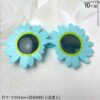 Wholesale little daisy funny glasses girlfriends birthday party sunglasses children's day play cool