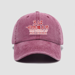 Wine Red / Adjustable