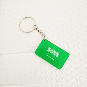 Saudi arabia flag keychain