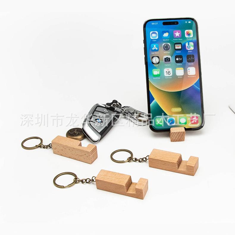 Wholesale Car Keychain Amazon Explosions 4S Shop Small Gift Pendant Wholesale Stall Mobile Phone Holder Portable