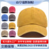 oly-38282d8866de17756cb20ad5f6cd1e7e Wholesale Coated Washed Cap with Embroidered, Vintage Dad Hat, Soft Top Baseball Cap, Retro Plain Baseball Cap