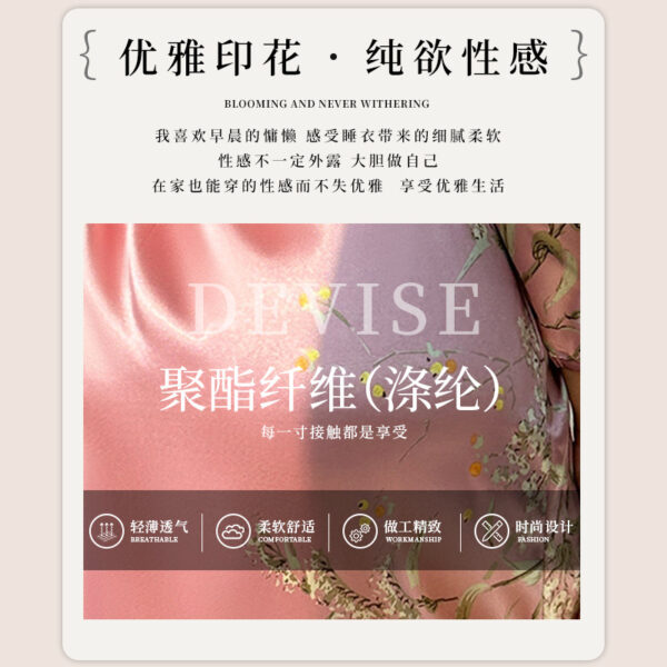 Wholesale Sexy Pajamas Thin Strap Nightgown Cardigan Printed Spring and Summer Silk Long Sleeve Ice Silk Women's Home Clothes