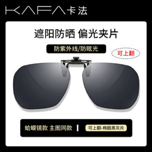 Oval - black and gray flakes
