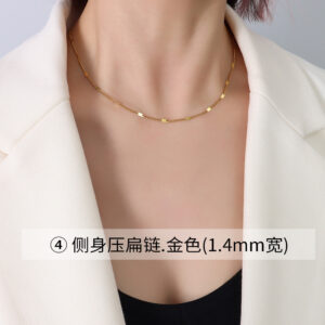 P1123-Gold Side-Body Shallow Chain