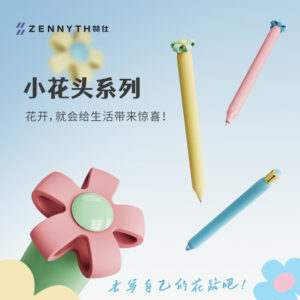 Wholesale Zanshi small flower head press gel pen creative deformation flower decompression double bead CS quick-drying brush office black pen