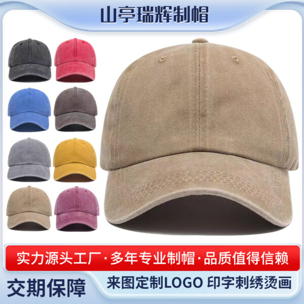 oly-3c751168cd9f016ca812ba9c2518fbc5 Wholesale Coated Washed Cap with Embroidered, Vintage Dad Hat, Soft Top Baseball Cap, Retro Plain Baseball Cap