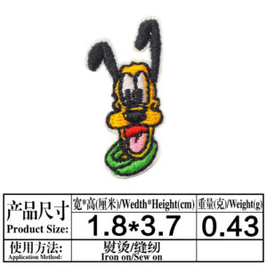 4243