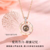 Wholesale 100 languages I love you ferris wheel projection necklace pendant female niche design sense