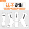 oly-41607755fa0399aac793da052795ae85 Wholesale Valentine's Day Compression Socks, Pressure Calf Socks, Sports Compression Socks, Thin Legs, Beautiful Leg Socks, Medical Auxiliary Elastic Socks