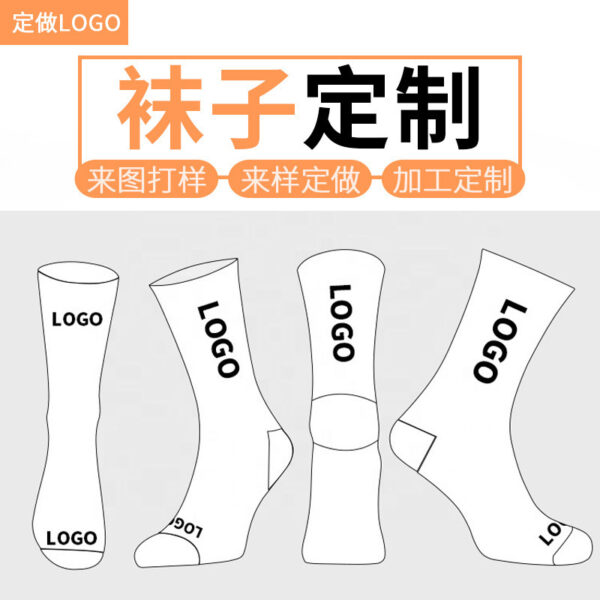 oly-41607755fa0399aac793da052795ae85 Wholesale Valentine's Day Compression Socks, Pressure Calf Socks, Sports Compression Socks, Thin Legs, Beautiful Leg Socks, Medical Auxiliary Elastic Socks