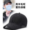 Wholesale Big Head Wool Warm Baseball Cap Men's Winter Thickened Cold-proof Dad Grandpa Hat plus size Cap Men's