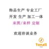oly-429e8feda054b46d0514475bae0599b9 Wholesale Back-shaped enamel color contrast bracelet French niche design retro simple fashion temperament high-end sense gold ring