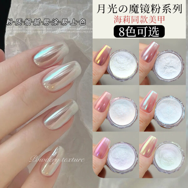 oly-42cdb413149d581ac4073b108e292c0d Wholesale Nail art moonlight powder magic aurora powder silver nail magic mirror powder pearl glitter