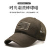 oly-43fb5b523a27bfa9bd70a186f078f82d Wholesale Summer Mesh Breathable Sun Hat Outdoor Personalized Embroidered Baseball Cap