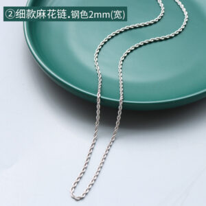 P873-② Fine steel twist chain 50cm