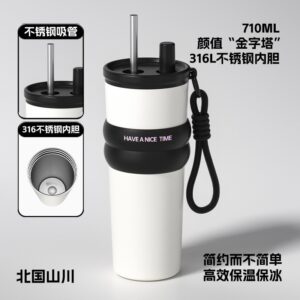 White-316 stainless steel / 710ml