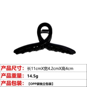 7#11cm black ribbon clip