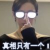Wholesale Red-Eyed Special Luminous Glasses, Cool Two-Dimensional Flash Glasses, Style Led Technological Sunglasses