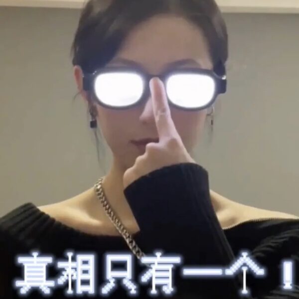 Wholesale Red-Eyed Special Luminous Glasses, Cool Two-Dimensional Flash Glasses, Style Led Technological Sunglasses