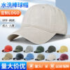 Wholesale Coated Washed Baseball Cap Denim Duckbill Cap Dad Hat Outdoor Advertising Vintage Washed Baseball Cap