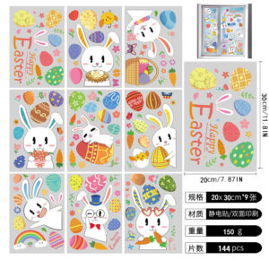 20*30*0.2CM / Easter 003
