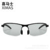 Wholesale Glasses Color Changing Polarized Sunglasses 3043 Day and Night Driving Glasses Fishing Night Vision Sunglasses Polarizer