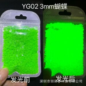 YG02 3MM BUTTERFLY / 5 grams a bag
