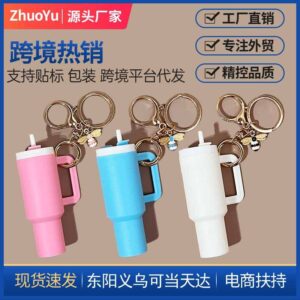 Wholesale Stanley Stanley Keychain Pendant Mother's Day Keychain Can Put Lipstick Bee Pendant