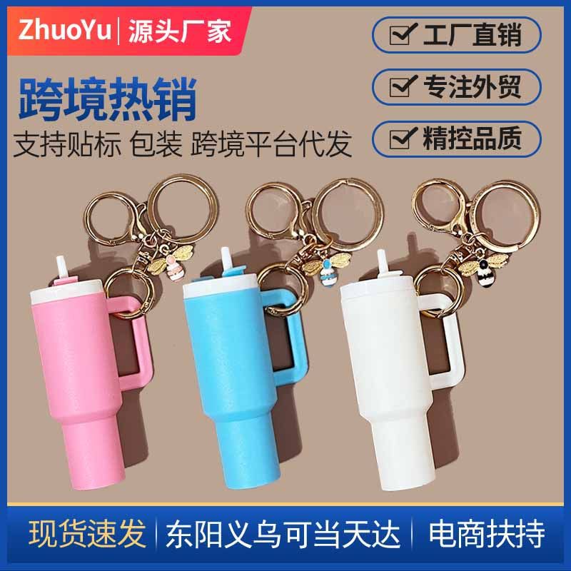 Wholesale Cross-border New Stanley Stanley Keychain Pendant Mother's Day Keychain Can Put Lipstick Bee Pendant