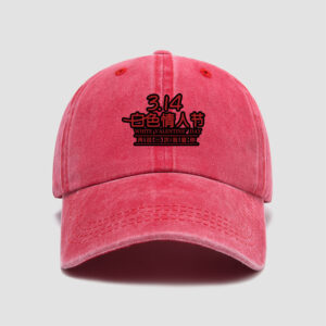 Watermelon red