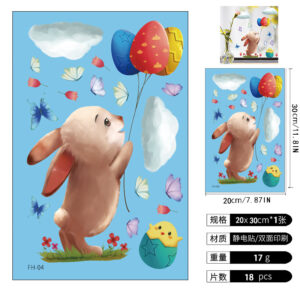 20*30*0.2CM / Easter 011