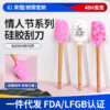 oly-567be06252da8757a53a4400c8be1662 Wholesale Valentine's Day Silicone Spatula Baking Silicone Cream Spatula Printed Pattern Silicone Spatula
