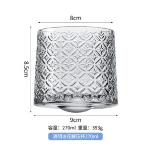 Transparent ice flower rotating whiskey glass