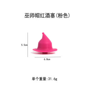 Witch Hat Red Wine Plug (Pink)