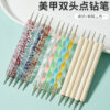 Wholesale Factory wholesale log point drill pen 5 double head point ball pen indentation pen acrylic point flower pen nail pen suit